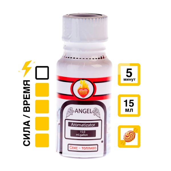 Ароматизатор Angel 15 мл АБЦ Попперс купить в Вологде Купить Ароматизатор Angel 15 мл с  эффектом действия, в Вологде, цена: 1 050 ₽