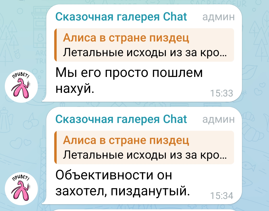 Попперсы у блогеров в Вологде Попперсы у блогеров в Вологде